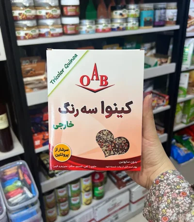 کینوا سه رنگ ا آ ب