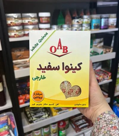 کینوا سفید ا آ ب