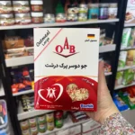 جودوسر پرک درشت ا آ ب