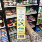چاودار پرک ا آ ب