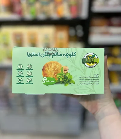 کلوچه استویا وجیتو