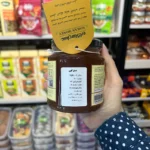 عسل گون هاکان