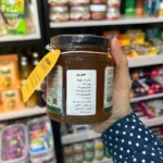 عسل روز هاکان