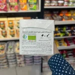 شیرین کننده استویا مخصوص نوشیدنی ساشه ربودیان