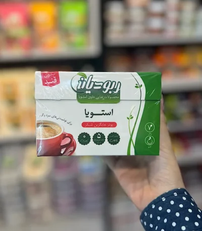 شیرین کننده استویا مخصوص نوشیدنی ساشه ربودیان