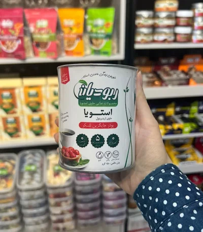 استویا پخت و پز و نوشیدنی ربودیان