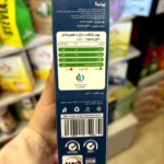 شکلات داغ بادام پپتینا