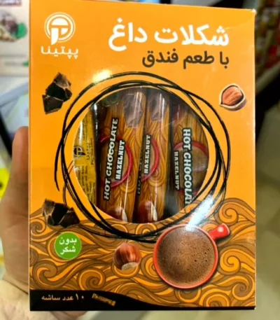 شکلات داغ فندق پپتینا