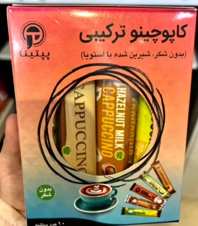 بسته ترکیبی کاپوچینو پپتینا