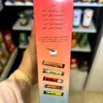 بسته ترکیبی کاپوچینو پپتینا
