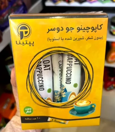 کاپوچینو جودوسر پپتینا