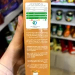 کاپوچینو جودوسر پپتینا