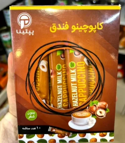 کاپوچینو فندق پپتینا