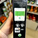 کاپوچینو فندق پپتینا
