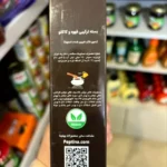 بسته ترکیبی قهوه و کاکائو پپتینا