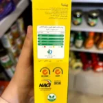 کافی میکس آناناس پپتینا