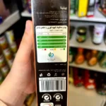 کافی میکس بادام پپتینا
