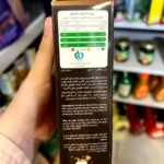 کارامل ماکیاتو پپتینا