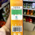 موکا پپتینا