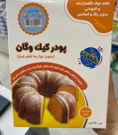 پودر کیک وگان وانیلی پونا
