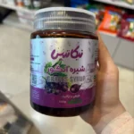 شیره انگور نیکاتیس
