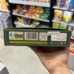 بیسکوییت وگان هل و گلاب وجیتو