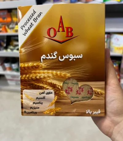 سبوس گندم ا آ ب