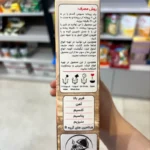 سبوس گندم ا آ ب