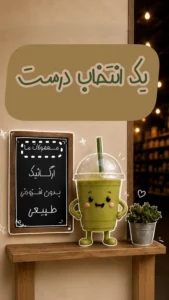 اینستاگرام سیدو