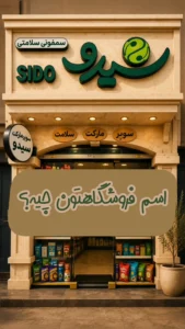 اینستاگرام