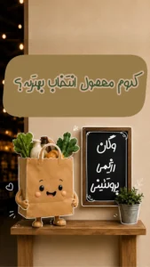اینستاگرام سیدو