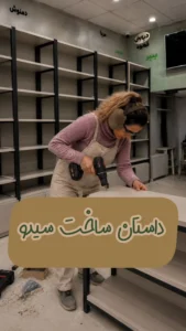 اینستاگرام