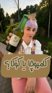 اینستاگرام