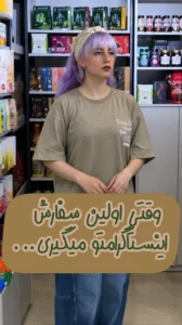 فروشگاه سیدو