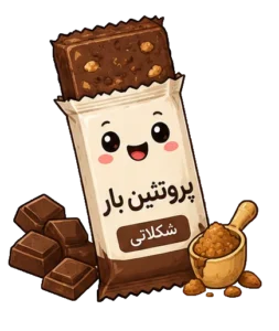 پروتئین بار کرانچ فندق با روکش شکلات کیتاریچ 1 پروتئین بار کرانچ فندق با روکش شکلات