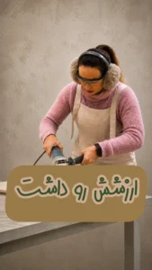 اینستاگرام فروشگاه سیدو