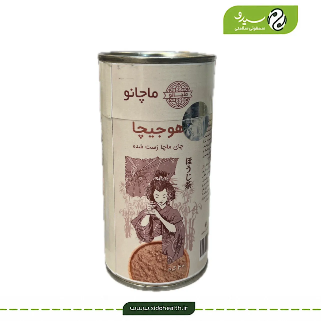چای ماچا هوجیچا ماچانو