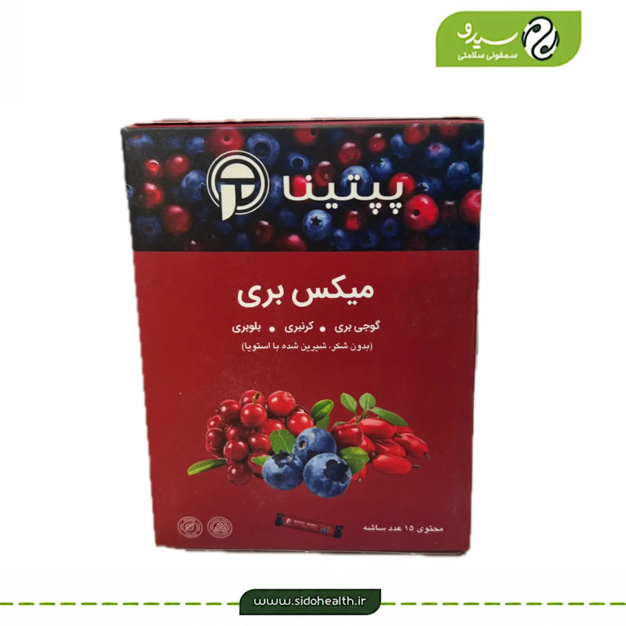 میکس بری پپتینا