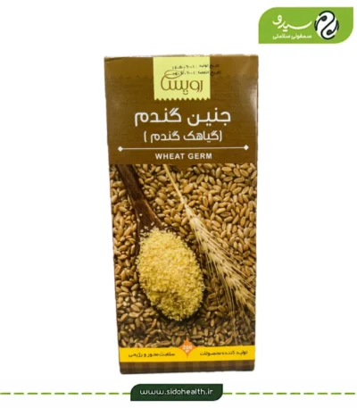 پودر جنین گندم رویسا