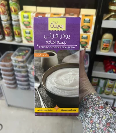 پودر نیمه آماده فرنی رویسا